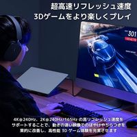 DPケーブル 5m 8K対応 ディスプレイポートケーブル B00633706111-04 1本