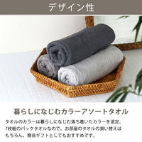 山内株式会社 ビッグフェイスタオル ブルーグレー 抗菌防臭 BFB-BG3 1枚 オリジナル