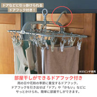 洗濯ハンガー 32ピンチ 引っ張るだけで洗濯物がまとめて取り込める 横もちアルミハンガー グレー  オリジナル