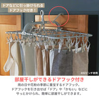 洗濯ハンガー 52ピンチ 引っ張るだけで洗濯物がまとめて取り込める 横もちアルミハンガー グレー  オリジナル