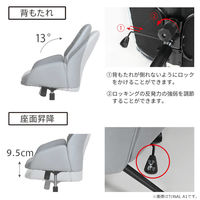 【軒先渡し】コイズミファニテック TONAL A2 トーナルチェアA2 ベージュ KWY-383BE 1脚（直送品）