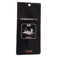 ブルーメイト 紳士ブリスター裏起毛パンツ　股下69cm K6706-69NE4LL 2枚（直送品）