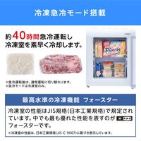 アイリスオーヤマ 冷凍冷蔵庫 133L IRSD-13A-W 1台