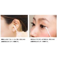 株式会社山洋 抗菌綿棒1本包装 1000本 947960 1箱