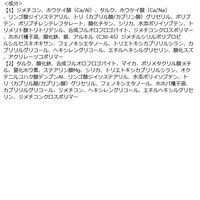 ZEESEA（ズーシー） アニマルアイシャドウ 4シェード 犬 D02 素直