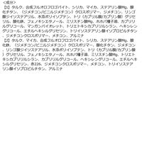 ZEESEA（ズーシー） アニマルアイシャドウ 4シェード 犬 D04 甘えん坊