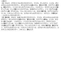 ZEESEA（ズーシー） アニマルアイシャドウ 4シェード 犬 D05 心を掴む