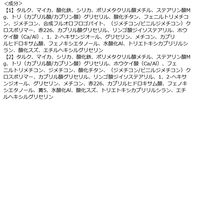 ZEESEA（ズーシー）アニマルアイシャドウ 4シェード犬 D06愛嬌たっぷり