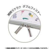 クツワ HI! MY ZOO(ハイマイズー) 筆箱型ペンケース モノトーン HZ033B 1個