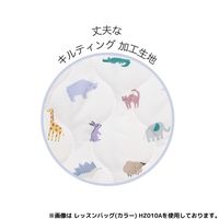 クツワ HI! MY ZOO(ハイマイズー) レッスンバッグ カラー HZ010A 1個