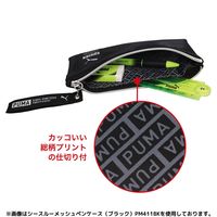 クツワ PUMA(プーマ) シースルーメッシュペンケース ブラック PM411BK 1個