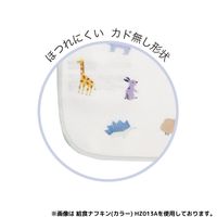 クツワ HI! MY ZOO（ハイマイズー） 給食ナフキン カラー HZ013A 1個