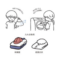 クツワ HI! MY ZOO(ハイマイズー) メッシュ巾着袋L カラー HZ015A 1個