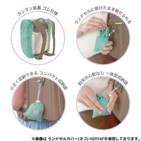 クツワ HI! MY ZOO(ハイマイズー) ランドセルカバー ハリネズミ HZ016C 1個