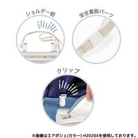 クツワ HI! MY ZOO（ハイマイズー） エアポシェ モノトーン ポーチ HZ020B 1個