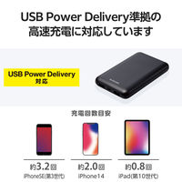 モバイルバッテリー 大容量 薄型 USB-C/A 合計最大 20W 10000mAh DE-C44-10000BK エレコム 1個
