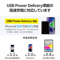 モバイルバッテリー 大容量 薄型 軽量 USB-C/A 合計最大 20W 10000mAh EC-C11BK エレコム 1個