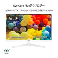 ASUS 27インチワイド液晶モニター ホワイト VY279HE-W 1台