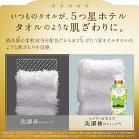 レノアハピネス 夢ふわタッチ シャインマスカットの香り 詰め替え 超メガ特大 1900mL 1個 柔軟剤 P＆G