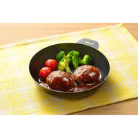 和平フレイズ グレービークック2 着脱式グリルパン5点 MB-2806 1個（直送品）