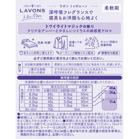 ラボン 柔軟剤 TO THE MOON（トゥザムーン） [トワイライトマジックの香り] 本体 500mL 1個