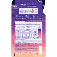 ラボン 柔軟剤 TO THE MOON（トゥザムーン） [トワイライトマジックの香り] 詰め替え 430mL 1個