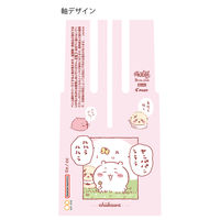 サンスター文具 フリクション3スリム ちいかわちい S4653351 1本