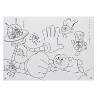 サンスター文具 B5ぬりえ 橙 それいけ!アンパンマン 4630009A 1冊