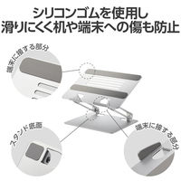パソコンスタンド スマホ タブレット 17インチまで 三角形カットホルダー TBWDSDRAWAMSV 1個 エレコム（直送品）