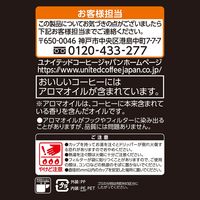 【ドリップコーヒー】UCC上島珈琲 カフェグレコ ドリップコーヒー クラシカルブレンド 1セット（54袋：18袋入×3個）