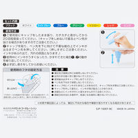 パイロット 水性マーカー ジュースペイント 極細 8色セット SJP-160EF-8C 1セット（10個）