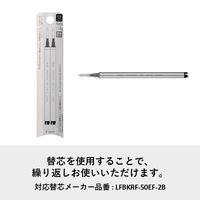 パイロット フリクションボールノックゾーン 0.5mm ダークブラウン LFBKZ-2SEF-DBN 1セット（10本）
