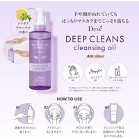 Deve（ディブ） ディープ クレンジングオイル 本体 180ml 熊野油脂