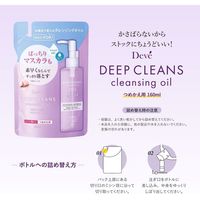 Deve（ディブ） ディープ クレンジングオイル 詰替 160ml 熊野油脂 レフィル