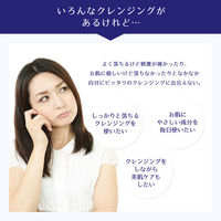 麗白 ハトムギ クレンジングローション 500ml 5個 熊野油脂