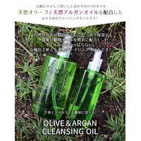 Deve（ディブ） オリーブ&アルガン クレンジングオイル 詰替 450ml 5個 熊野油脂 大容量