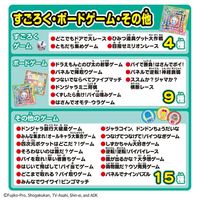 バンダイ 元祖ドンジャラドラえもんDX 1個