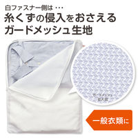 ダイヤ ガバッとかんたん仕分けネット 057367 1個