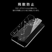 MSソリューションズ iPhone SE(第3/2世代)/8 ガラスフィルム 光沢 BS-IPSEFG 1個