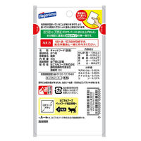（お得なアソート）飲む無一物 無添加 まぐろ＋かつお＋鶏むね肉 国産 36袋（3種×12袋）キャットフード 猫 パウチ ウェット