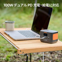 ポータブル電源 Jackery 100Plus コンパクト ミニ リン酸鉄 蓄電池 充電器 99Wh JE-100A 1台