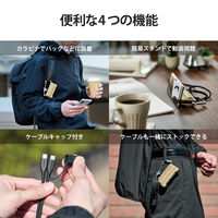 モバイルバッテリー 防水 防塵 IP44 USB-C 最大 12W 5000mAh DE-C35L-5000BE エレコム 1個