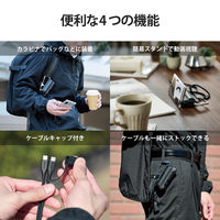 モバイルバッテリー 防水 防塵 IP44 USB-C 最大 12W 5000mAh DE-C35L-5000BK エレコム 1個