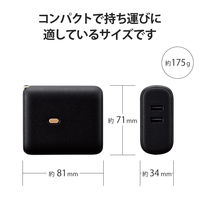 モバイルバッテリー コンセント一体 USB-A×2 合計最大 12W 5000mAh DE-AC06-5000BK エレコム 1個（直送品）