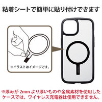 MagSafe 磁力ワイヤレス充電器 対応 メタルリングステッカー シール ブラック AMS-MAGSTBK エレコム 1個