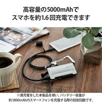 モバイルバッテリー 防水 防塵 IP44 USB-C 最大 12W 5000mAh DE-C35L-5000LGY エレコム 1個