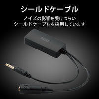 ゲーミング用 オーディオミキサー ボイスチャット USB接続 ブラック HSAD-GMMD20BK エレコム 1個（直送品）