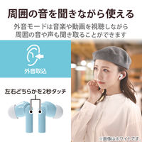 ワイヤレスイヤホン Bluetooth ノイズキャンセリング Type-C 充電 ブルー LBT-TWS15BU エレコム 1個