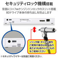 外付け ブルーレイドライブ BDXL DVD CD 書込み/再生ソフト ホワイト LBD-PWB6U3CSWH ロジテック 1個（直送品）
