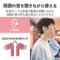 Bluetoothイヤホン/完全ワイヤレス/ノイズキャンセリング対応/TWS15シリーズ/AAC対応/ピンク LBT-TWS15PN 1個